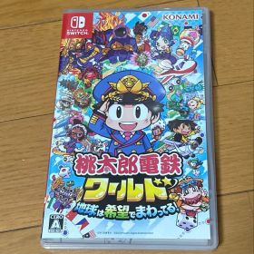 Nintendo Switch 桃太郎電鉄ワールド ～地球は希望でまわってる!～