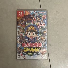 桃太郎電鉄ワールド