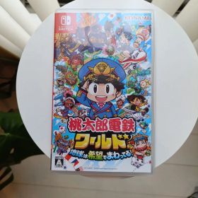 Nintendo Switch 桃太郎電鉄ワールド ～地球は希望でまわってる!～