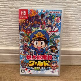 Nintendo Switch 桃太郎電鉄ワールド ～地球は希望でまわってる!～