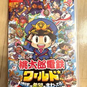 Nintendo Switch 桃太郎電鉄ワールド ～地球は希望でまわってる！
