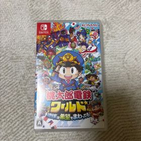 Nintendo Switch 桃太郎電鉄ワールド ～地球は希望でまわってる!～