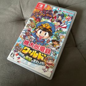 Nintendo Switch 桃太郎電鉄ワールド ～地球は希望でまわってる!～