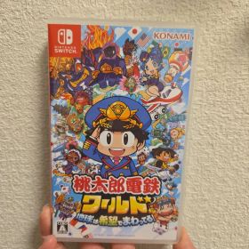 Nintendo Switch 桃太郎電鉄ワールド ～地球は希望でまわってる!～
