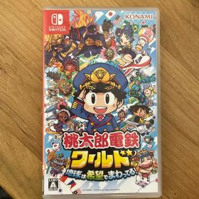 Nintendo Switch 桃太郎電鉄ワールド ～地球は希望でまわってる!～