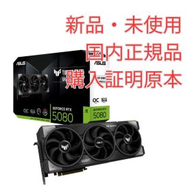 GeForce RTX 5080 搭載グラボ 新品 199,980円 中古 190,000円 | ネット