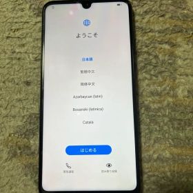 【美品】Google対応 HUAWEI P30 lite MAR-LX2J