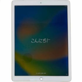 iPad Pro 12.9 第1世代 256GB セルラーモデル ゴールド
