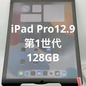 iPad Pro 12.9 第1世代128GB