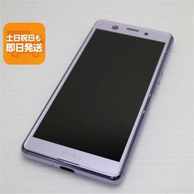 美品 SO-02L Xperia Ace パープル スマホ 本体 白ロム 中古 あすつく 土日祝発送OK