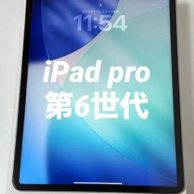 iPad pro 12.9インチ 第6世代 128GB Wi-Fiモデル
