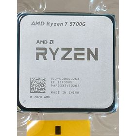 Ryzen7 5700g 中古 動作確認済 AMD Ryzen 7 5700G CPU 【動作確認済】 【公式通販】