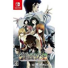 【中古】STEINS;GATE ダイバージェンシズ アソート （同梱物）STEINS;GATE ダイバージェンシズ アソート ラボラトリーレポート(仮) 同梱 - Switch(家庭用ゲームソフト)