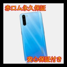 安心保証付き 中古品美品 OPPO Reno3 A ホワイト A129