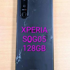 【20日まで】訳あり特価Xperia5III譲ります② Xperia 5 III 訳あり・ジャンク 13,199円 | ネット最安値の価格比較
