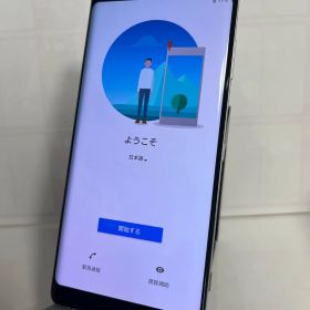 @ 【中古品】Xperia XZ3 docomo 64GB SO-01L シルバー 8069