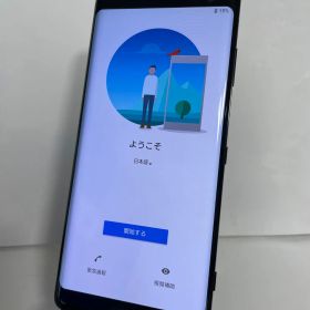 @ 【中古品】Xperia XZ3 docomo 64GB SO-01L ブラック 0897