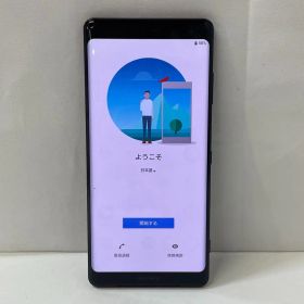 ◆Sony Xperia XZ3 ソニー エクスペリア ボルドーレッド 120