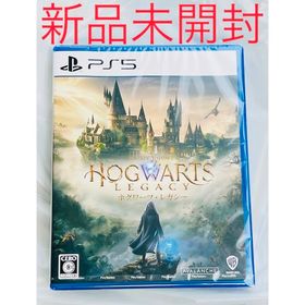 プレイステーション(PlayStation)のホグワーツ・レガシー PS5版 通常盤 新品 未開封 シュリンク付(家庭用ゲームソフト)