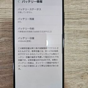Galaxy A51 5G docomo SC-54A