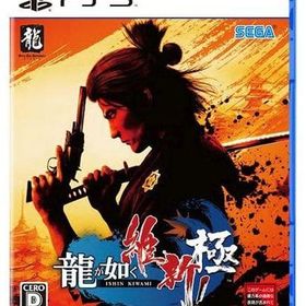 龍が如く 維新! 極 PS5ソフト