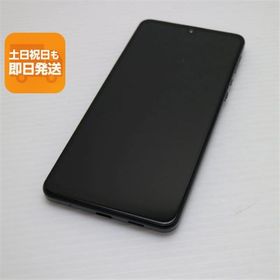 超美品 SHG02 AQUOS zero5G basic DX ブラック 即日発送 スマホ 白ロム SHARP あすつく 土日祝発送OK