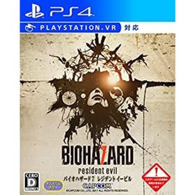 【中古】「非常に良い」バイオハザード7 レジデント イービル - PS4(家庭用ゲームソフト)