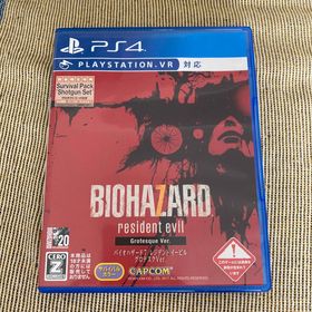 プレイステーション4(PlayStation4)のバイオハザード7 レジデント イービル グロテスクVer. PS4(家庭用ゲームソフト)