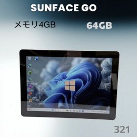 Microsoft Surface Go 64GB 4GBメモリ