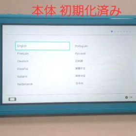 Nintendo Switch Lite ターコイズ 本体+おまけ多数有