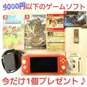 【動作良好】あつ森、新品マイクラ、モンハンライズ付き★スイッチライト本体