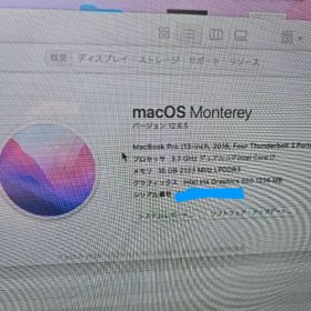 MacBook Pro (13-inch, 2016)