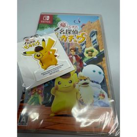 ニンテンドースイッチ(Nintendo Switch)の【新品未開封】Nintendo Switch 帰ってきた名探偵ピカチュウ(家庭用ゲームソフト)