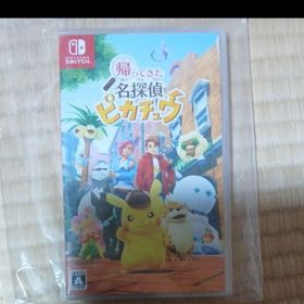 任天堂 switch 帰ってきた 名探偵ピカチュウ ソフト 18個 プロモなし Nintendo Switch版「帰ってきた 名探偵ピカチュウ」が発売、発売記念