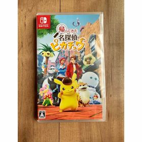 ニンテンドースイッチ(Nintendo Switch)の帰ってきた 名探偵ピカチュウ 新品未開封(家庭用ゲームソフト)