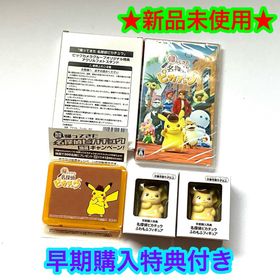 ポケモン(ポケモン)の【新品未使用品】帰ってきた名探偵ピカチュウ 各早期購入特典グッズ付き(家庭用ゲームソフト)