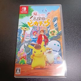 ニンテンドースイッチ(Nintendo Switch)のSwitch 帰ってきた 名探偵ピカチュウ(家庭用ゲームソフト)