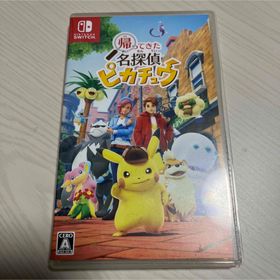 帰ってきた 名探偵ピカチュウ(家庭用ゲームソフト)