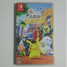 帰ってきた 名探偵ピカチュウ(家庭用ゲームソフト)
