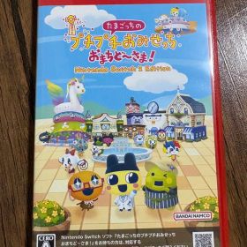 ⭕️本日発送⭕️Switch2 たまごっちのプチプチおみせっち おまちど～さま!