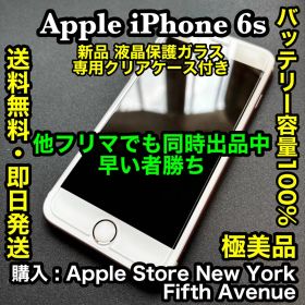 ✨バッテリー新品 : 極美品 ✨Apple iPhone6s 海外版SIMフリー