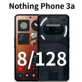 ナッシング(NOTHING)のnothing phone (3a) (スマートフォン本体)