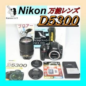 近遠対応レンズ⭐大人気 Nikon D5300 ⭐高機能 初心者 ⭐一眼レフ(デジタル一眼)