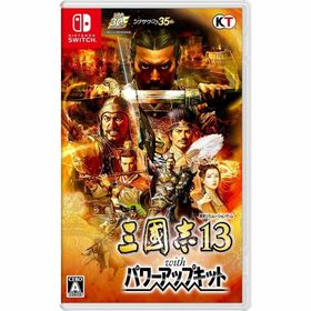 ニンテンドースイッチ(Nintendo Switch)の【新品・未開封】三國志13 with パワーアップキット switch(家庭用ゲームソフト)