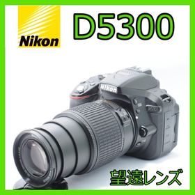 ニコン(Nikon)の運動会に最適な望遠セット❤️Nikon D5300✨Wi-Fiでスマホに直接転送(デジタル一眼)