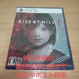コナミ(KONAMI)のPS5 SILENT HILL f(家庭用ゲームソフト)