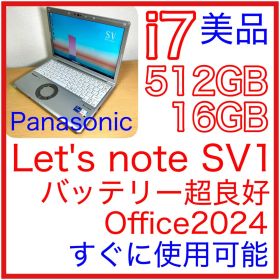 Let's note SV1 CF-SV1G21KS i7 512GB 16GB