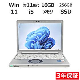 【3年保証】PANASONIC パナソニック レッツノート LET'S NOTE CF-SV1 (LTEモデル) SSD256GB メモリ16GB Core i5 Windows 11 Pro 中古 中古パソコン ノートパソコン パソコン ノート PC
