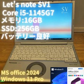 Panasonic Let's note SV1 i5-1145G7 16GB