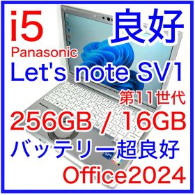 Panasonic Let's note SV1 16GB バッテリー超良好